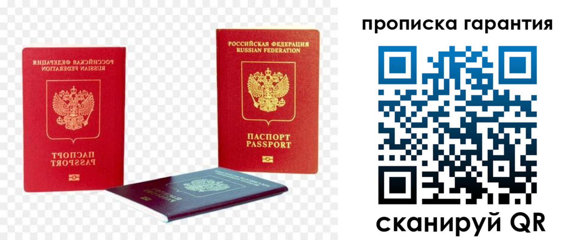регистрация для дет. сада в Миассе